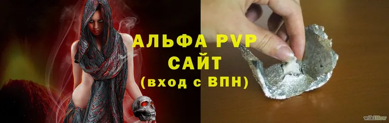 Alpha-PVP СК Ардон