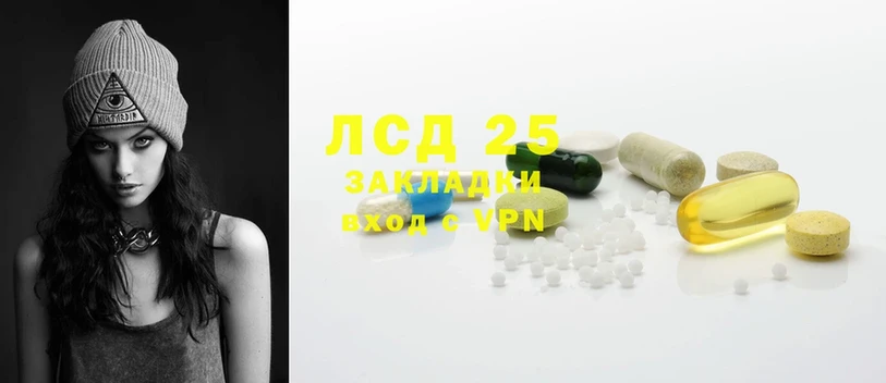 где купить наркоту  Ардон  LSD-25 экстази ecstasy 